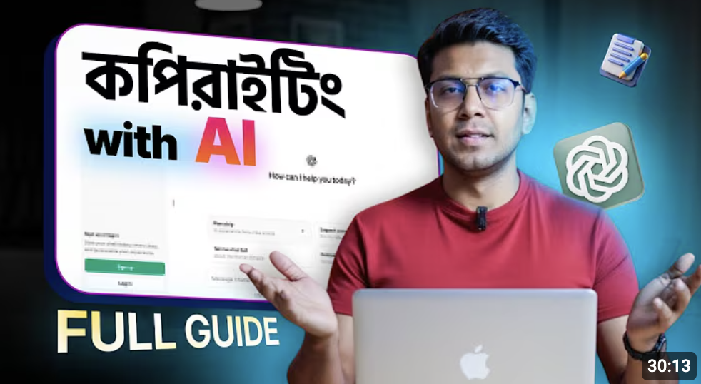 Copywriting with AI — Full guide